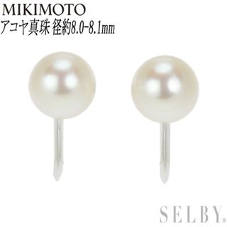 ミキモト(MIKIMOTO)のミキモト K14WG アコヤ真珠 イヤリング 径約8.0-8.1mm(イヤリング)