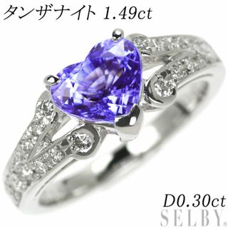 Pt900 ハートシェイプ タンザナイト ダイヤモンド リング 1.49ct D0.30ct(リング(指輪))