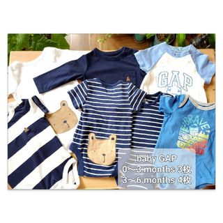 ベビーギャップ(babyGAP)のbaby GAP ロンパース☆0～3ヶ月3枚・3～6ヶ月4枚・7着 まとめ売り(ロンパース)