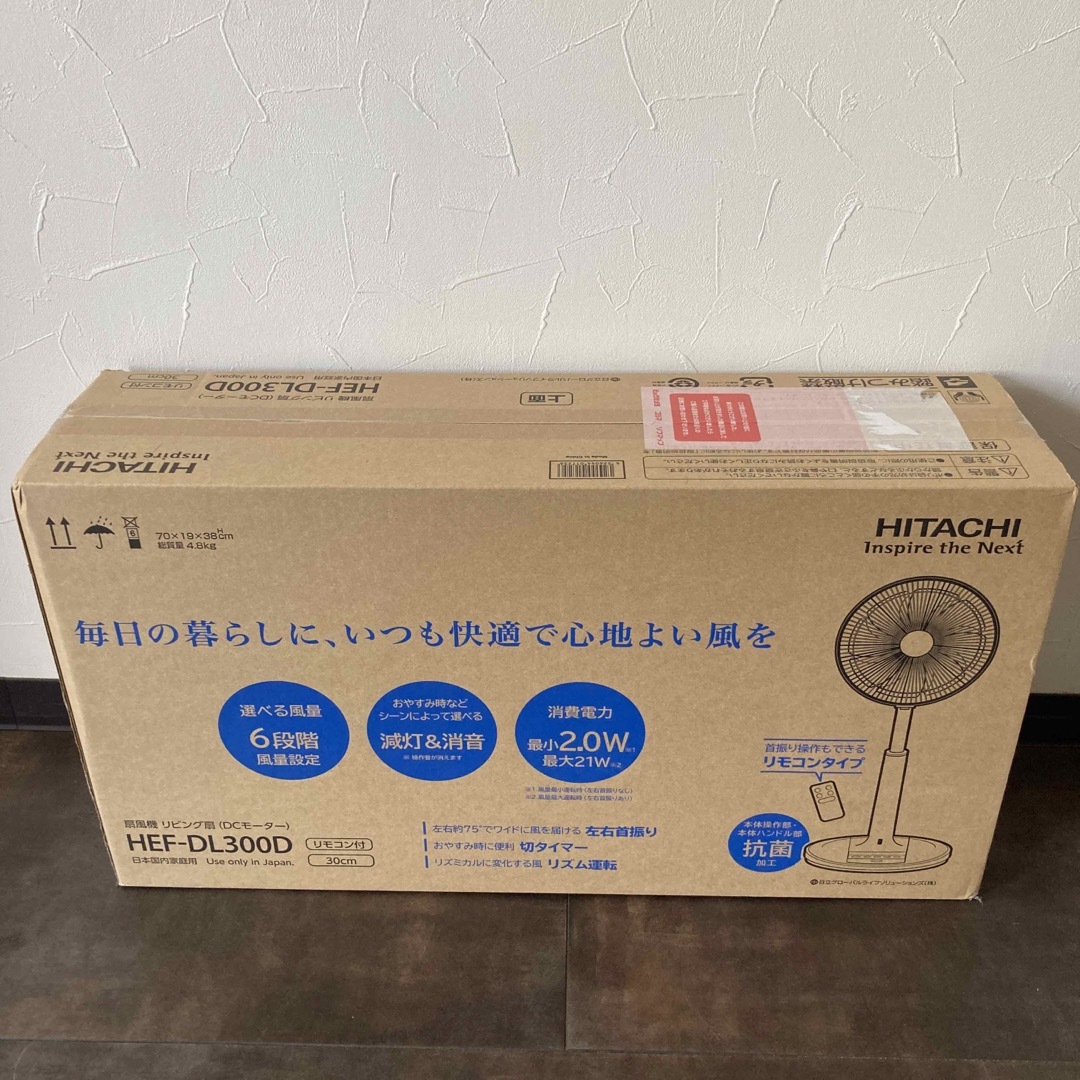 未開封未使用 HITACHI 日立 扇風機 HEF-DL300D 送料無料 未開封未使用 HITACHI 日立 扇風機 HEF-DL300D 送料無料