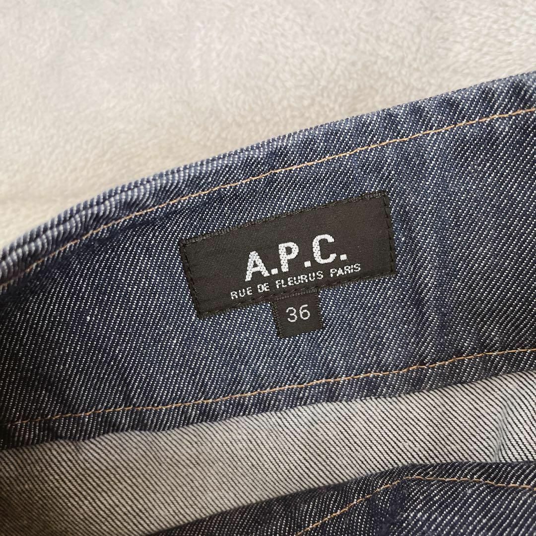 A.P.C(アーペーセー)の【A.P.C】アーペーセー（36）デニムスカート 巻きスカート 膝丈 レディースのスカート(ひざ丈スカート)の商品写真