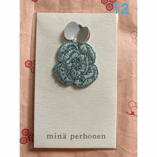 mina perhonen(ノベルティグッズ)のフリマアイテム一覧 mina perhonen(ノベルティグッズ)のフリマアイテム一覧