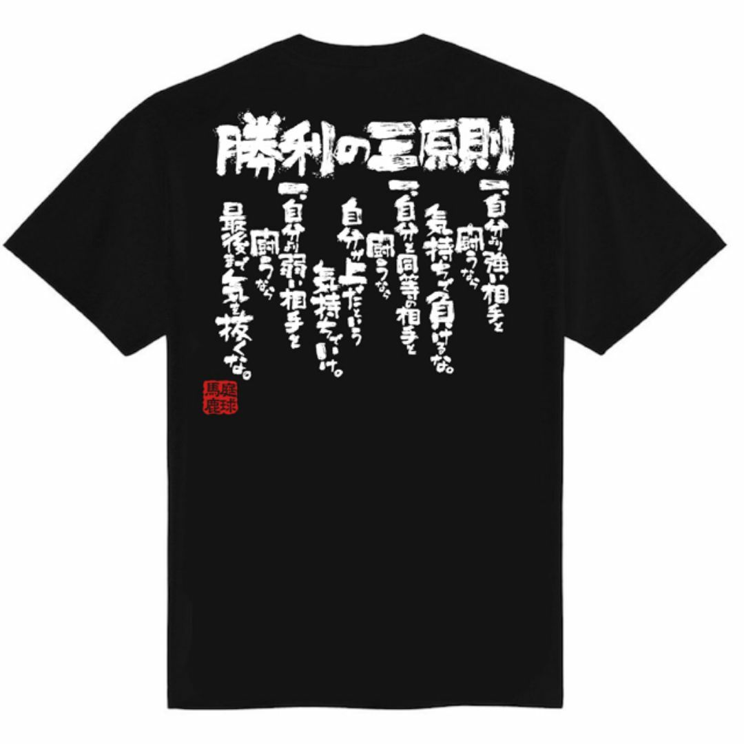 B.テニス練習着 テニスtシャツ ソフトテニスtシャツ  チーム 部活 ジュニア スポーツ/アウトドアのテニス(ウェア)の商品写真