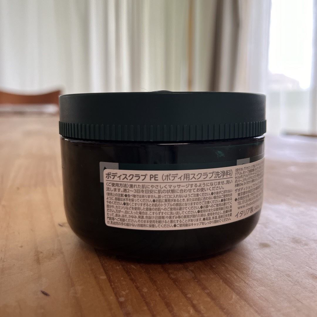 THE BODY SHOP(ザボディショップ)の【新品未使用】THEBODYSHOP ペア ボディスクラブ　洋梨 コスメ/美容のボディケア(ボディスクラブ)の商品写真