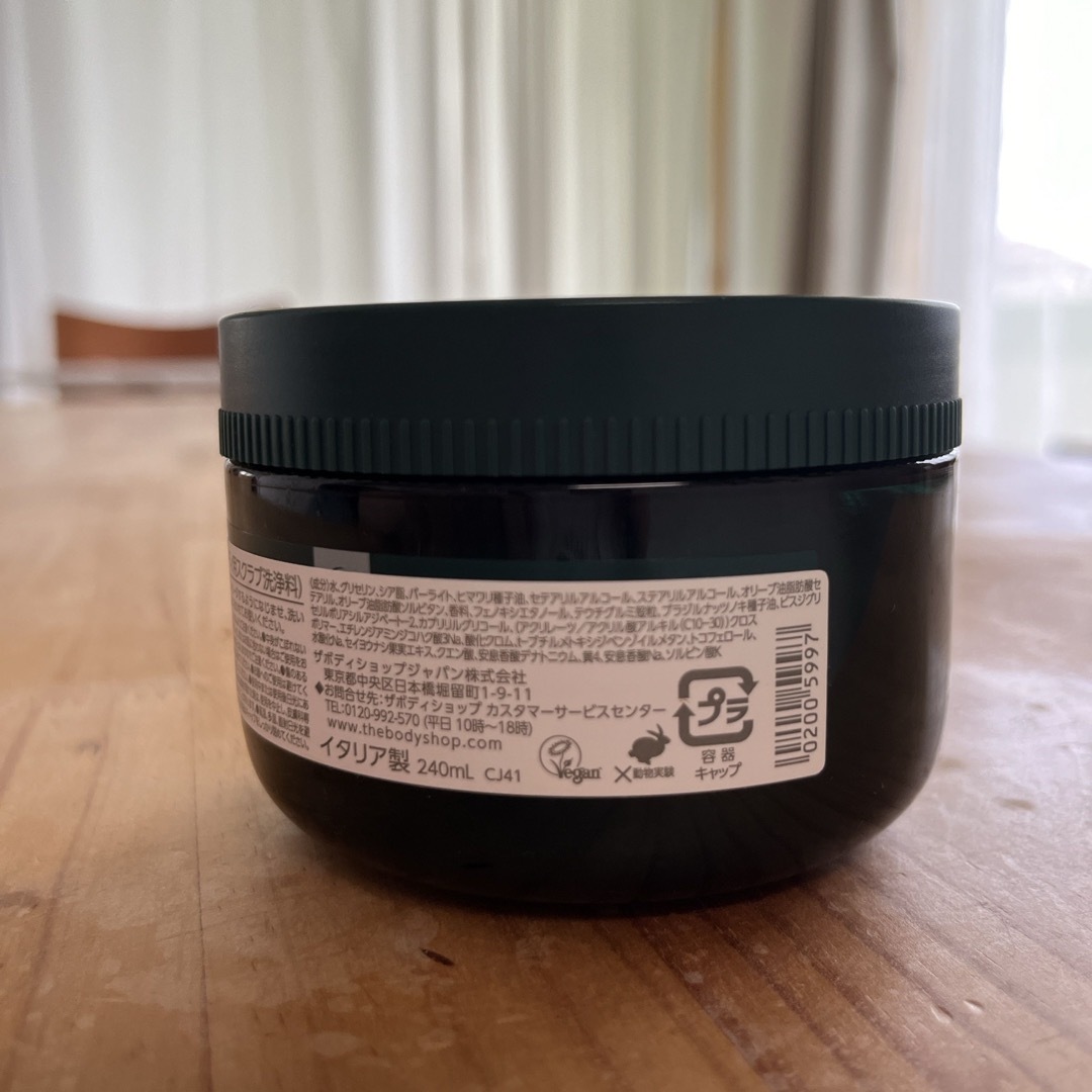 THE BODY SHOP(ザボディショップ)の【新品未使用】THEBODYSHOP ペア ボディスクラブ　洋梨 コスメ/美容のボディケア(ボディスクラブ)の商品写真