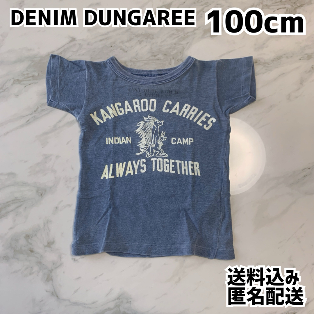 DENIM DUNGAREE(デニムダンガリー)のDENIM DUNGAREE キッズTシャツ 100cm ロンハーマン キッズ/ベビー/マタニティのキッズ服男の子用(90cm~)(Tシャツ/カットソー)の商品写真