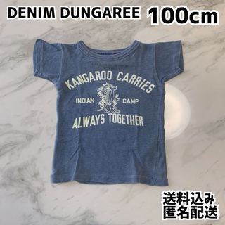 デニムダンガリー(DENIM DUNGAREE)のDENIM DUNGAREE キッズTシャツ 100cm ロンハーマン(Tシャツ/カットソー)