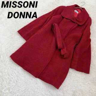 MISSONI - 【ミッソーニドンナ】MISSONI DONNA（F）イタリア製 ロングコート