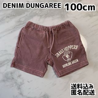 デニムダンガリー(DENIM DUNGAREE)のDENIM DUNGAREE キッズパンツ 100cm ロンハーマン(パンツ/スパッツ)