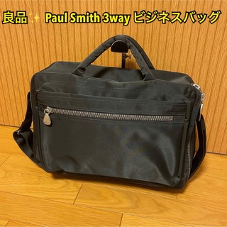 Paul Smith - 【良品】Paul Smith  3way ビジネスバッグ リュック ブラック