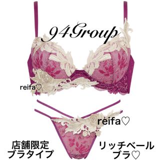 ワコール(Wacoal)のバレリーナ♡店舗限定♡サルート♡新品♡ブラ♡ソング♡セット♡M or L♡94(ブラ&ショーツセット)