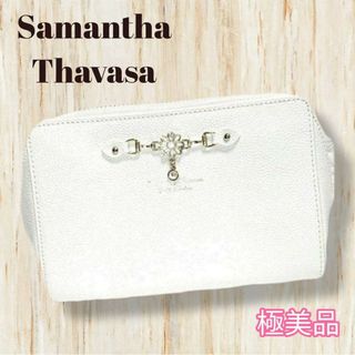 サマンサタバサ(Samantha Thavasa)のサマンサタバサ プチチョイス　フラワーモチーフプレートシリーズ　ポーチ　ホワイト(ポーチ)