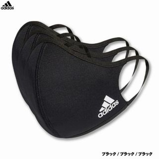 アディダス(adidas)の新品　adidas　マスク３枚セット(その他)