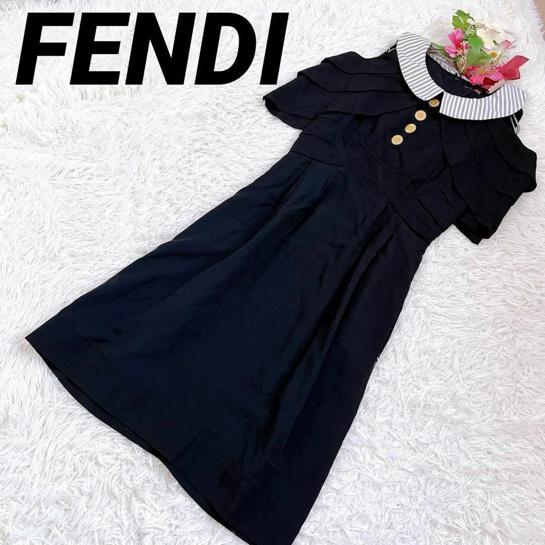 FENDI(フェンディ)の【FENDI】フェンディ（38）ドレスワンピース イタリア製 金ボタン レディースのワンピース(ひざ丈ワンピース)の商品写真