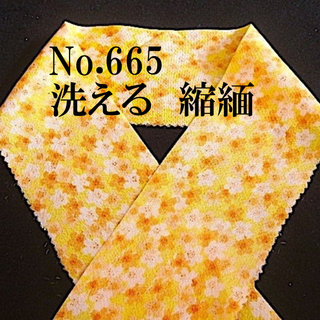 No.665♪縮緬半襟♪洗える半衿♪山吹にオレンジと白花♪金ラメ入♪ハンドメイド(和装小物)