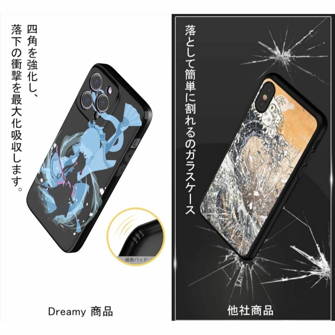 【サイズ:iphone14Pro_色:C3】THE DREAMY LIFT ip スマホ/家電/カメラのスマホアクセサリー(その他)の商品写真