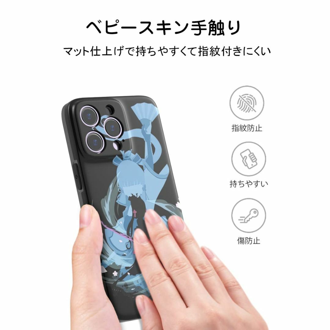 【サイズ:iphone14Pro_色:C3】THE DREAMY LIFT ip スマホ/家電/カメラのスマホアクセサリー(その他)の商品写真