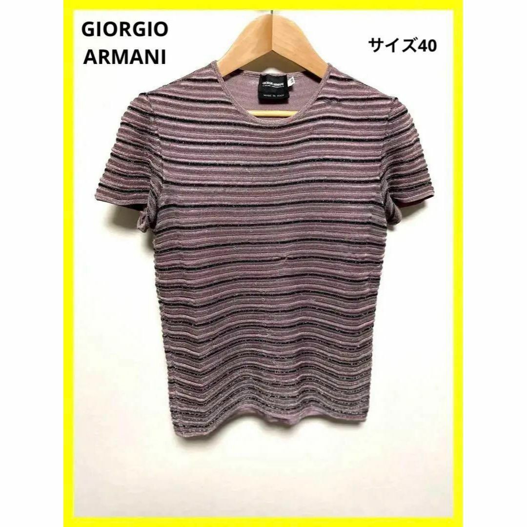 Giorgio Armani(ジョルジオアルマーニ)の訳あり　GIORGIO ARMANI 半袖 Tシャツ ニット サイズ40 レディースのトップス(Tシャツ(半袖/袖なし))の商品写真