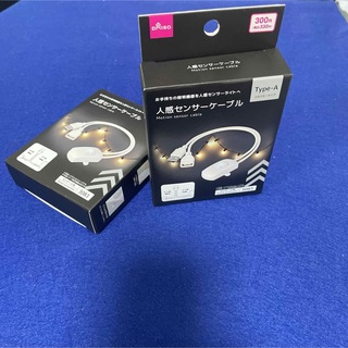 【人気商品】ダイソーDAISO人感センサーケーブル2個セット　USBタイプ