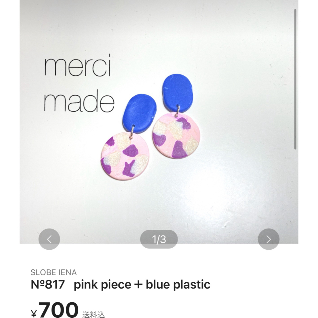 SLOBE IENA(スローブイエナ)の№817   pink piece＋blue plastic レディースのアクセサリー(ピアス)の商品写真