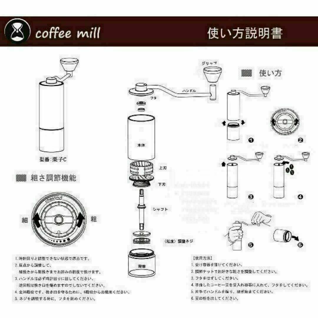 タイムモア TIMEMORE 栗子C2 手挽きコーヒーミル 手動式 グレー スマホ/家電/カメラの調理家電(コーヒーメーカー)の商品写真