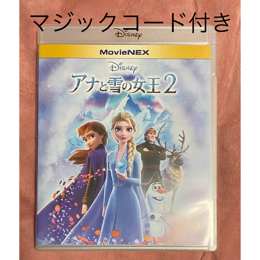 アナと雪の女王(アナトユキノジョオウ)のアナと雪の女王2 ブルーレイ Blu-ray ディズニー エンタメ/ホビーのDVD/ブルーレイ(アニメ)の商品写真