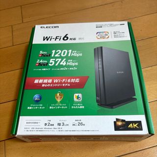 エレコム(ELECOM)のエレコム WiFiルーター 無線LAN 親機 WiFi6 1201+574Mbp(PC周辺機器)