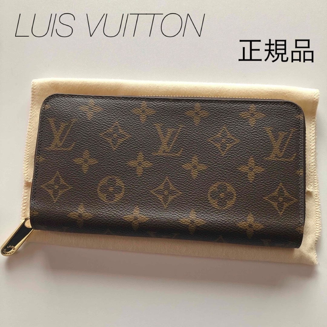 LOUIS VUITTON(ルイヴィトン)の【新品】LUIS VUITTON  長財布　ローズバレリーヌ レディースのファッション小物(財布)の商品写真
