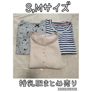 授乳服　授乳ワンピース　まとめ売り(マタニティトップス)