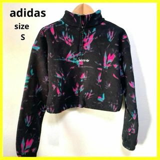 アディダス(adidas)の美品　アディダス adidas　フリース ハーフジップ  　S  希少(その他)