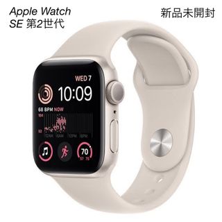 Apple Watch - Apple Watch SE 第2世代40mm MR9W3J/A 新品未使用