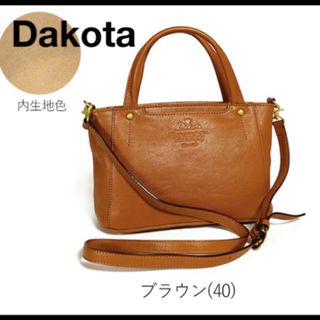 Dakota - ★期間限定値下げ★Dakota ダコタ キューブ 2WAY トートバッグ