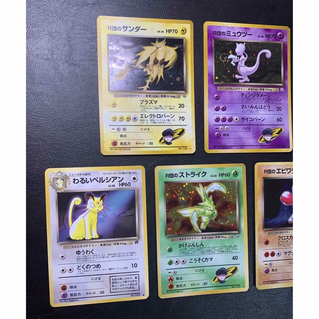 R団のシリーズセット ポケモンカード旧裏 R団のシリーズセット ポケモンカード旧裏