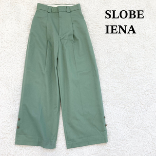 SLOBE IENA - 【美品】2023 スローブイエナ　ハイウエストチノスラックス　グリーン　36