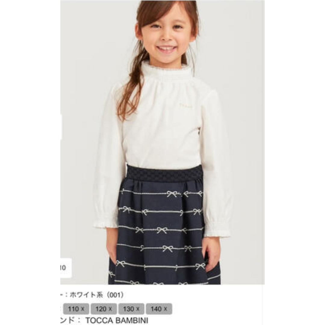 TOCCA BAMBINI(トッカバンビーニ)のトッカ💖110 ハイネックシャーリングブラウス👑 キッズ/ベビー/マタニティのキッズ服女の子用(90cm~)(ブラウス)の商品写真