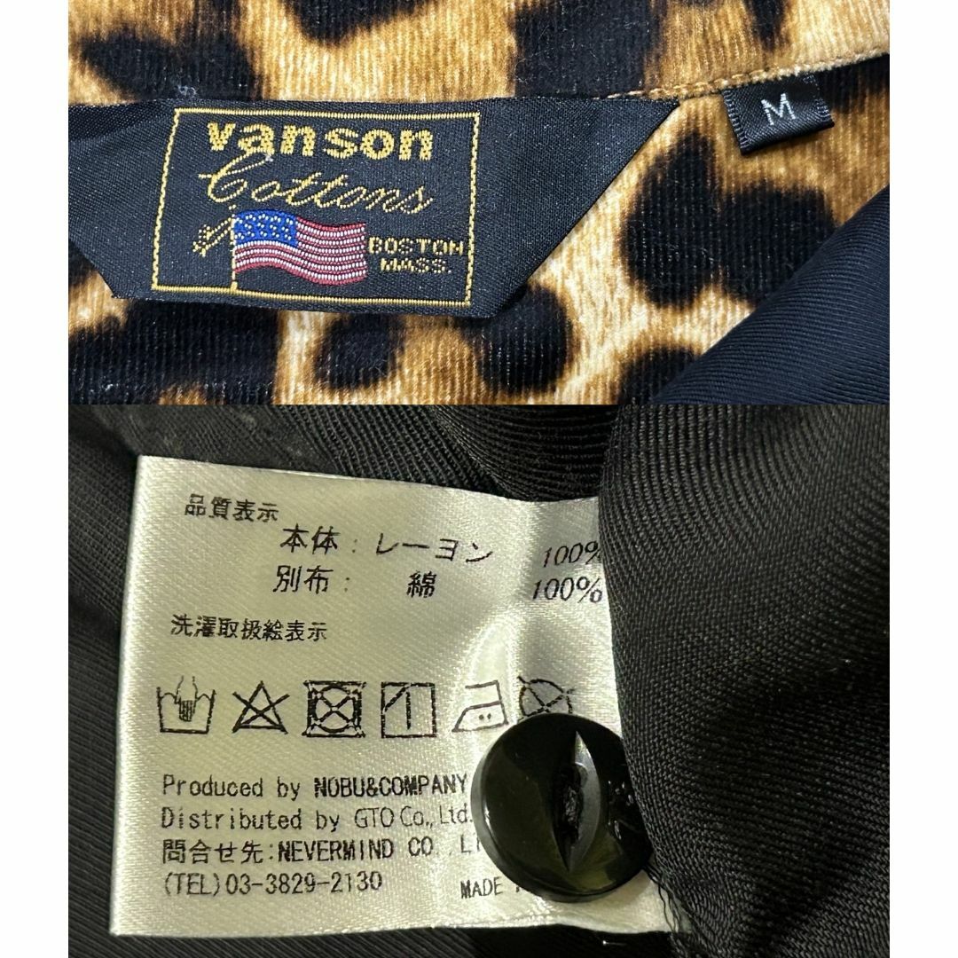 VANSON(バンソン)の＊VANSON×デスラビット 刺繍 オープンカラー レーヨン シャツ M メンズのトップス(シャツ)の商品写真