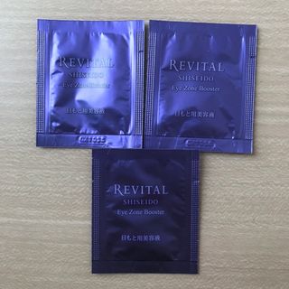 リバイタル(REVITAL)の資生堂　リバイタル　アイゾーンブースター(アイケア/アイクリーム)