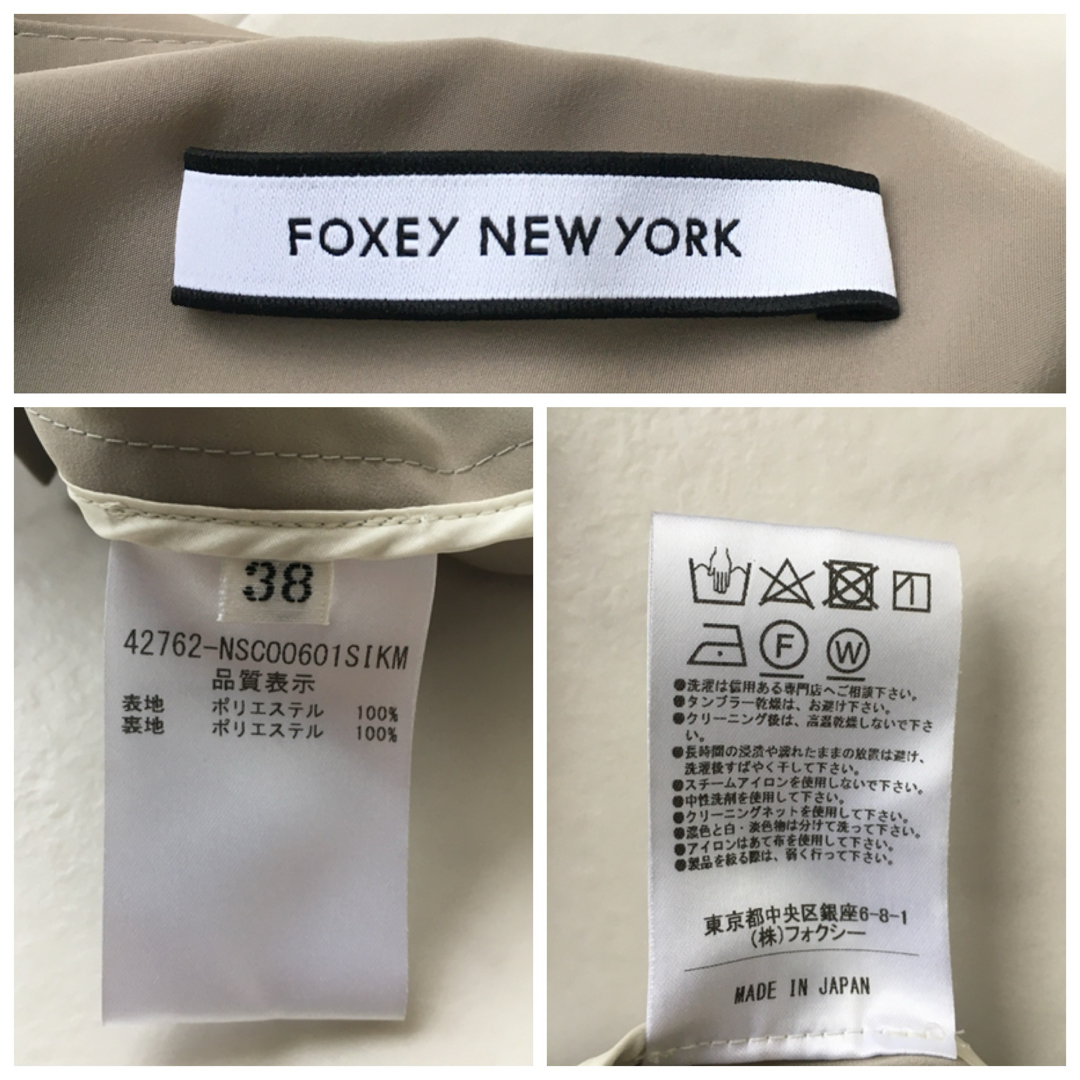 FOXEY NEW YORK(フォクシーニューヨーク)の新品同様　FOXEY フォクシー  ウォータープルーフ　ストレッチ　コート レディースのジャケット/アウター(その他)の商品写真