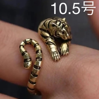 ぐるっと　虎　タイガー　リング　指輪　ゴールド　10.5号(リング(指輪))