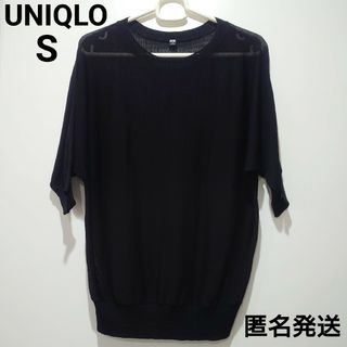 ユニクロ トップスの通販 140,000点以上 | UNIQLOのレディースを買う