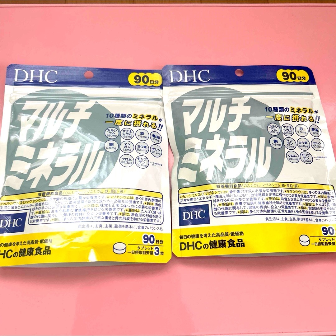 DHC(ディーエイチシー)のDHC マルチミネラル　サプリメント　90日分　2袋セット 食品/飲料/酒の健康食品(その他)の商品写真