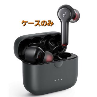 アンカー(Anker)のAnker　ケースのみ(ヘッドフォン/イヤフォン)