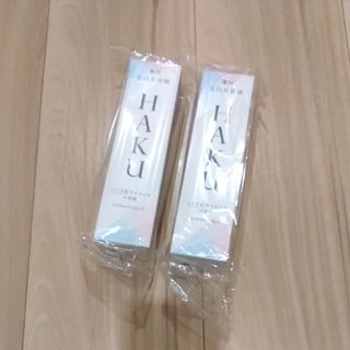 ハク(HAKU（SHISEIDO）)の2個セット　HAKU メラノフォーカスZ  (45g)(美容液)