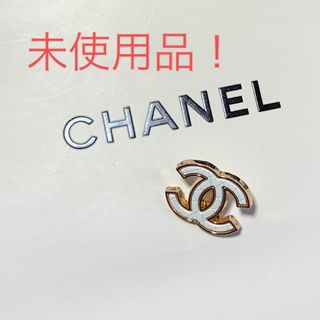 シャネル(CHANEL)のシャネル　ボタン　訳あり(各種パーツ)