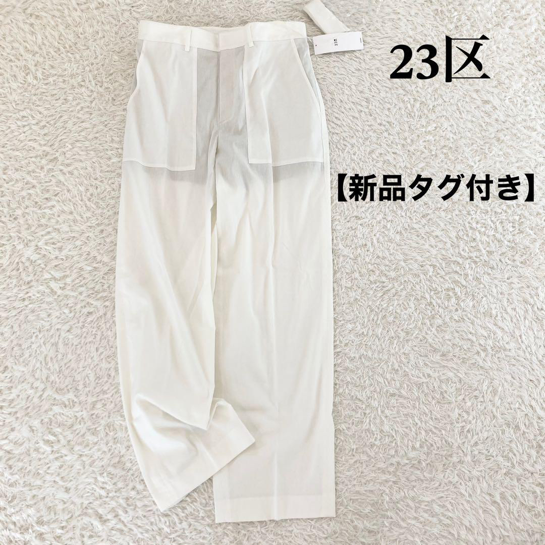 23区(ニジュウサンク)の【新品】23区　コットンリネンストレッチ ベイカー パンツ　ホワイト　40　L レディースのパンツ(カジュアルパンツ)の商品写真