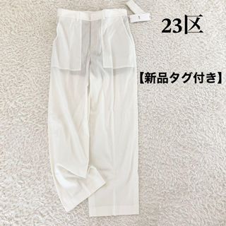 ニジュウサンク(23区)の【新品】23区　コットンリネンストレッチ ベイカー パンツ　ホワイト　40　L(カジュアルパンツ)