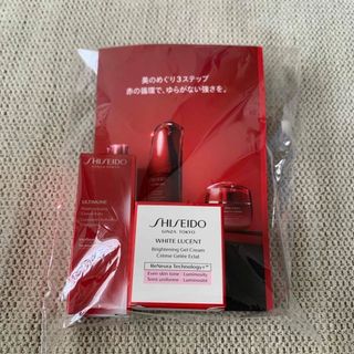 シセイドウ(SHISEIDO (資生堂))のアルティミューン&ホワイトルーセント【サンプルセット】(サンプル/トライアルキット)