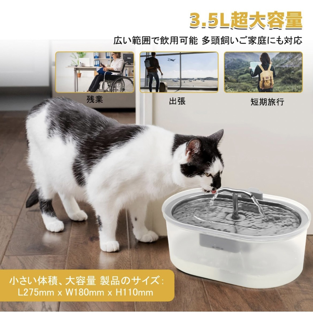 水飲み器 3.5 L大容量自動給水器 見える水位線給水器 その他のペット用品(猫)の商品写真