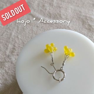 ミモザの花束   Earring  Pierce  シルバー(イヤリング)