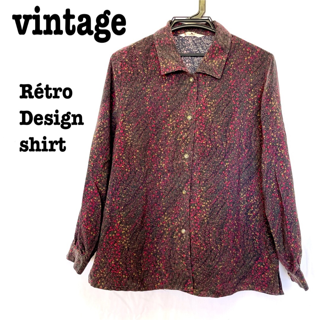 Lochie(ロキエ)の美品【 vintage 】 レトロシャツ 総柄シャツ デザインシャツ　厚手 レディースのトップス(シャツ/ブラウス(長袖/七分))の商品写真